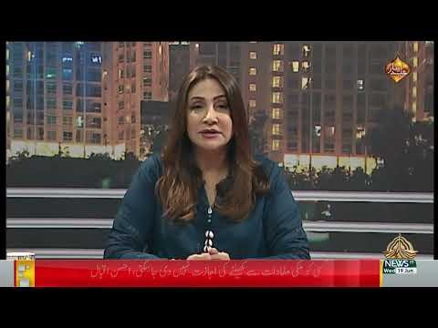 CURRENT AFFAIR SPECIAL – PTV NEWS
