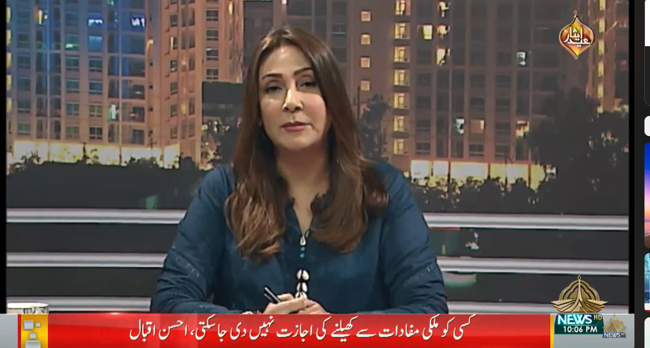 CURRENT AFFAIRS SPECIAL 19 06 2024